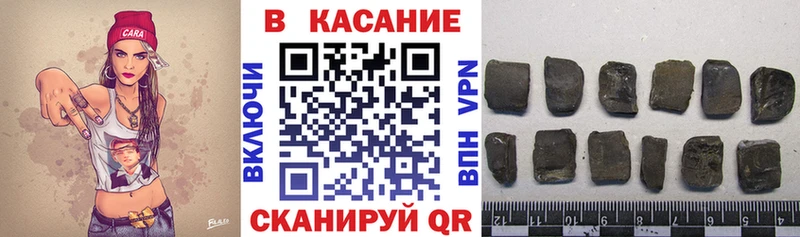 Магазины продажи наркотиков Якутск ГАШ  Бошки Шишки  Псилоцибиновые грибы  Мефедрон 