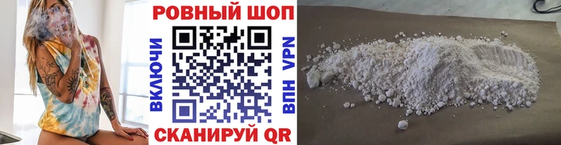 МДМА Якутск