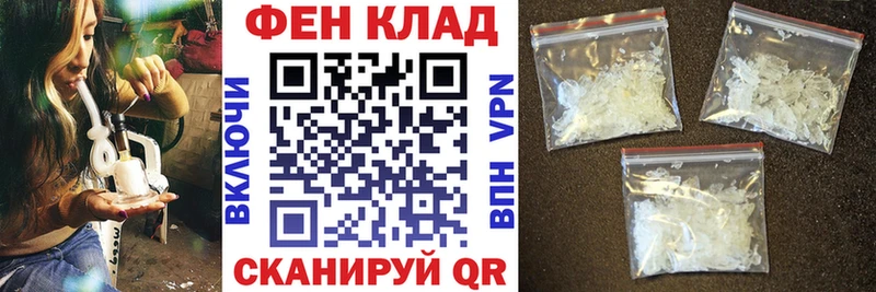 как найти закладки Якутск Амфетамин 97%