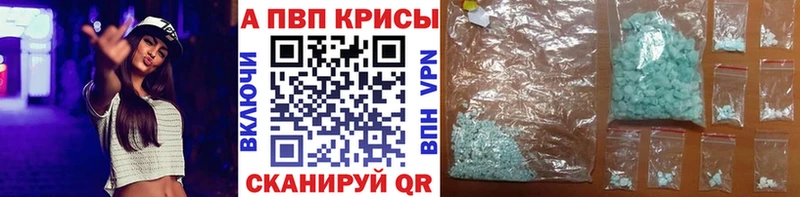 Alfa_PVP VHQ Якутск