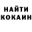 Героин хмурый Nikita Farkhutdinov