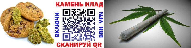 Печенье с ТГК конопля  Якутск 