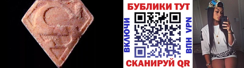 продажа наркотиков  Якутск  Ecstasy Cube 