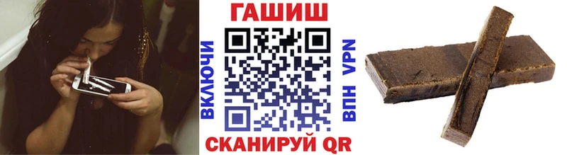 купить наркотик  Якутск  мориарти состав  ГАШИШ Изолятор 