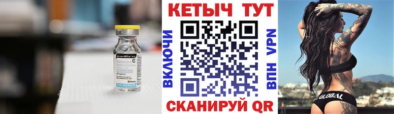 Кетамин VHQ  Якутск 