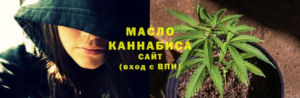 2c-b Верхний Тагил