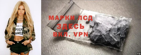 2c-b Верхний Тагил