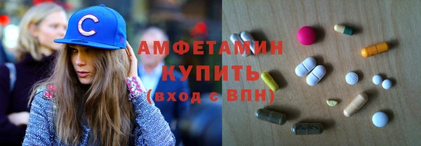 2c-b Верхний Тагил