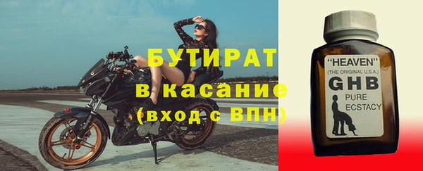 мяу мяу мука Верхнеуральск