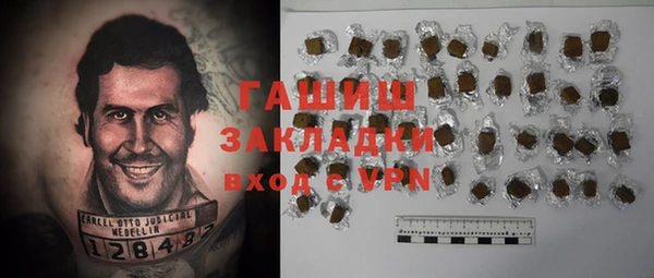 2c-b Верхний Тагил