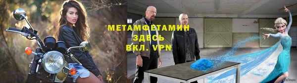 COCAINE Верея
