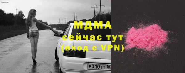 мяу мяу мука Верхнеуральск