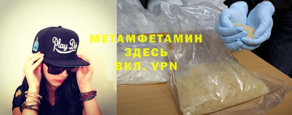 мяу мяу мука Верхнеуральск