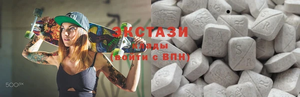 2c-b Верхний Тагил