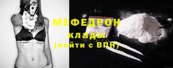 мяу мяу мука Верхнеуральск