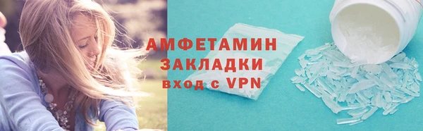 мяу мяу мука Верхнеуральск