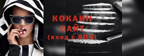 COCAINE Верея