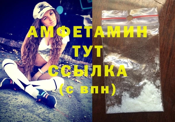 2c-b Верхний Тагил