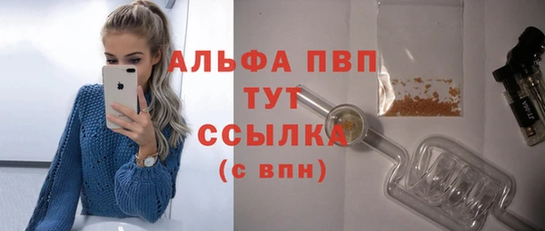 COCAINE Верея