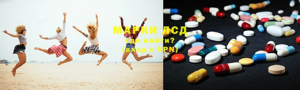 бошки Волоколамск