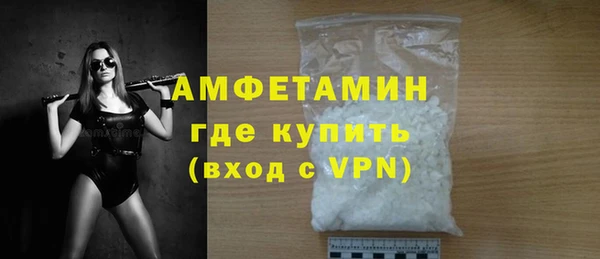 МДМА Волосово