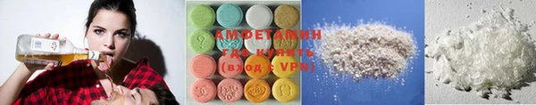 бошки Волоколамск