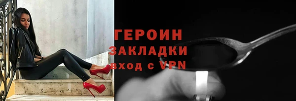 МДМА Волосово
