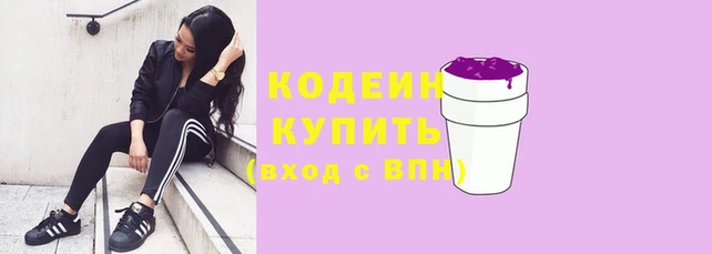 мяу мяу мука Верхнеуральск