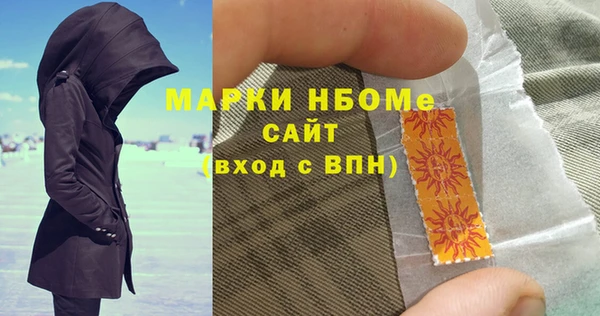 COCAINE Верея