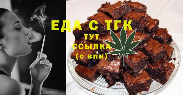 бошки Волоколамск