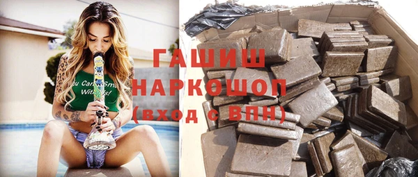 бошки Волоколамск