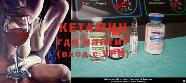2c-b Верхний Тагил