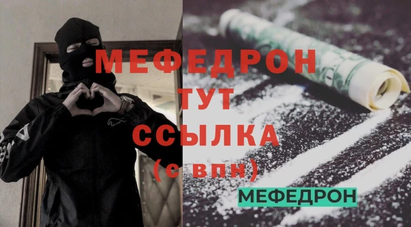 дистиллят марихуана Володарск
