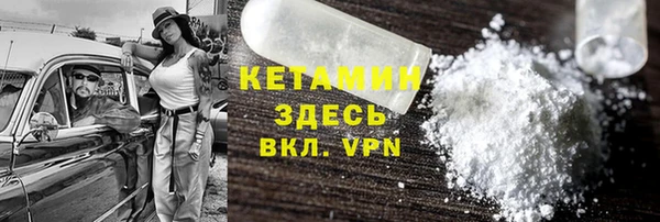 бошки Волоколамск