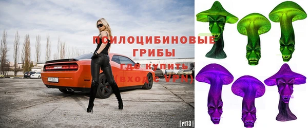МДМА Волосово