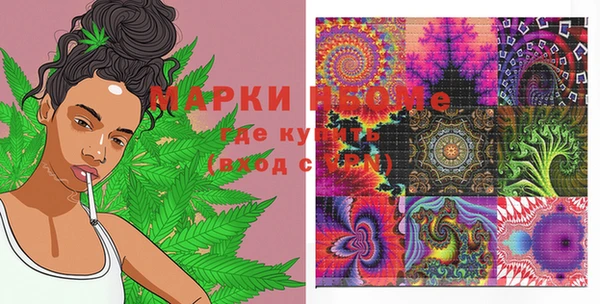дистиллят марихуана Володарск
