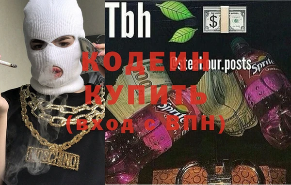 COCAINE Верея