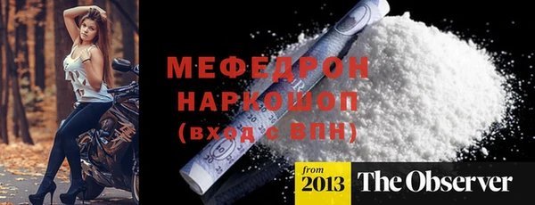 2c-b Верхний Тагил