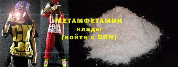 COCAINE Верея