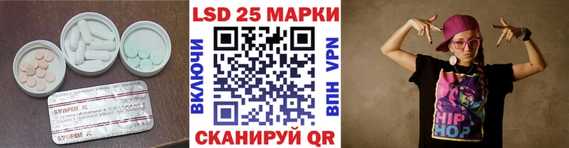 ЛСД экстази кислота  Якутск 