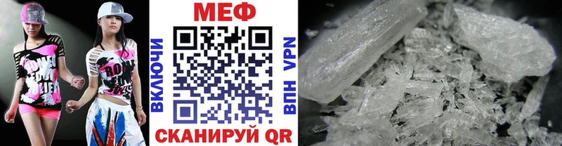 МЕФ VHQ  Якутск 