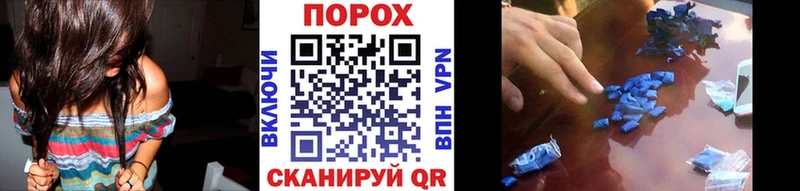 МЕТАМФЕТАМИН винт  Якутск 