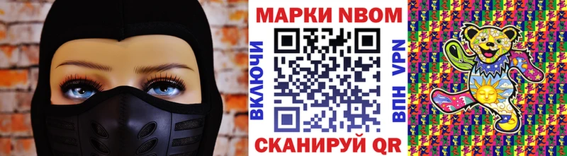 Наркотические марки 1500мкг  даркнет телеграм  Якутск 