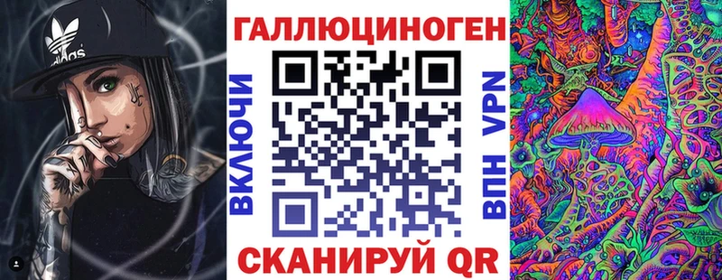 ОМГ ОМГ рабочий сайт  Якутск  Галлюциногенные грибы мухоморы  цены  