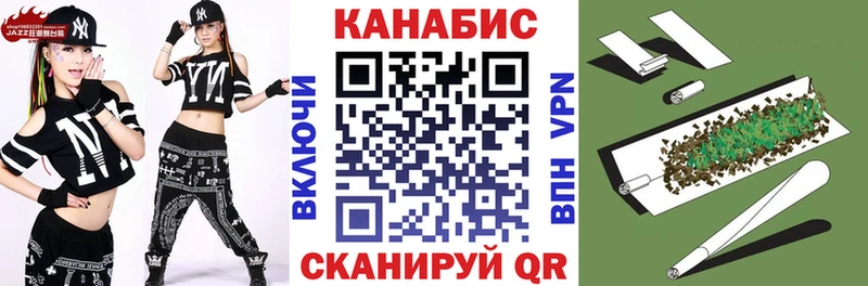 Бошки марихуана план  сколько стоит  Якутск 